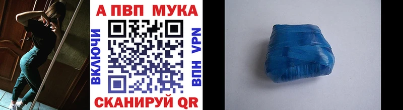 A-PVP Соль  OMG сайт  Неман  купить наркоту 