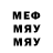 Марихуана VHQ Harwyy U