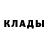 КЕТАМИН ketamine Alena Legenda3311