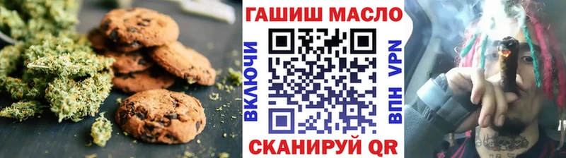 Cannafood конопля  наркошоп  Неман 