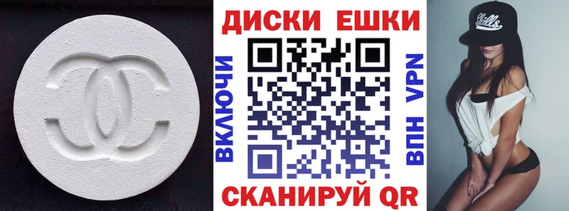 Экстази диски  kraken онион  Неман 