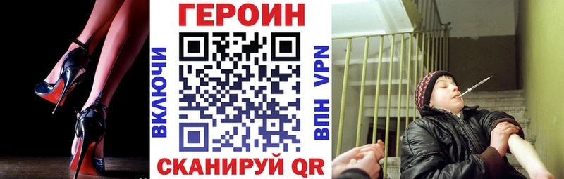 MEGA как зайти  как найти закладки  Неман  Героин герыч 