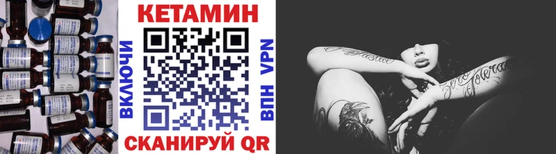 сайты даркнета состав  Неман  КЕТАМИН VHQ 