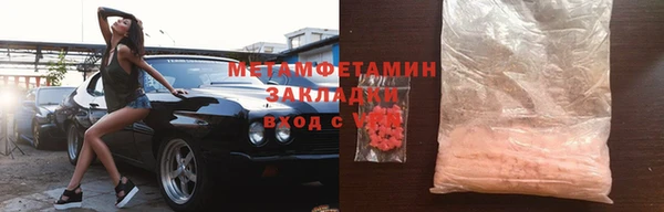 гидра Алексин