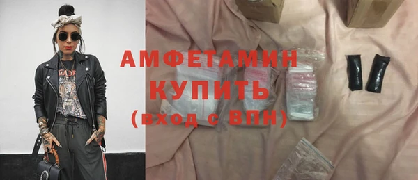 марки lsd Алексеевка