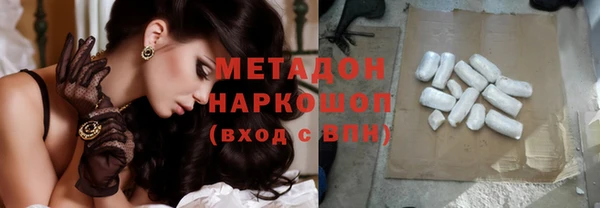 марки lsd Алексеевка