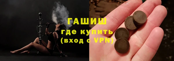 гидра Алексин