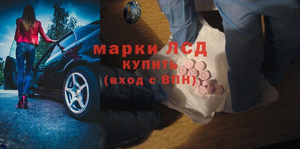 марки lsd Алексеевка