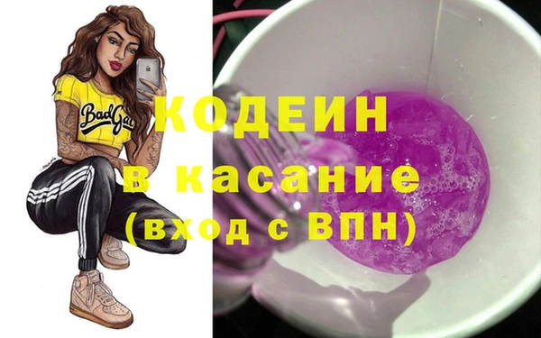 гидра Алексин