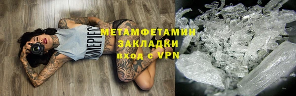 меф Елабуга