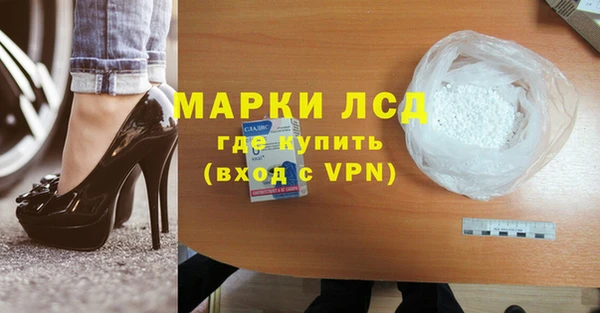 гидра Алексин