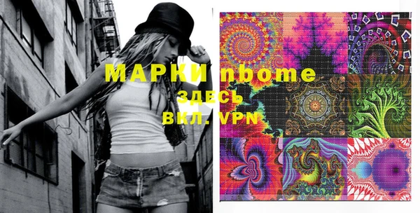 марки lsd Алексеевка