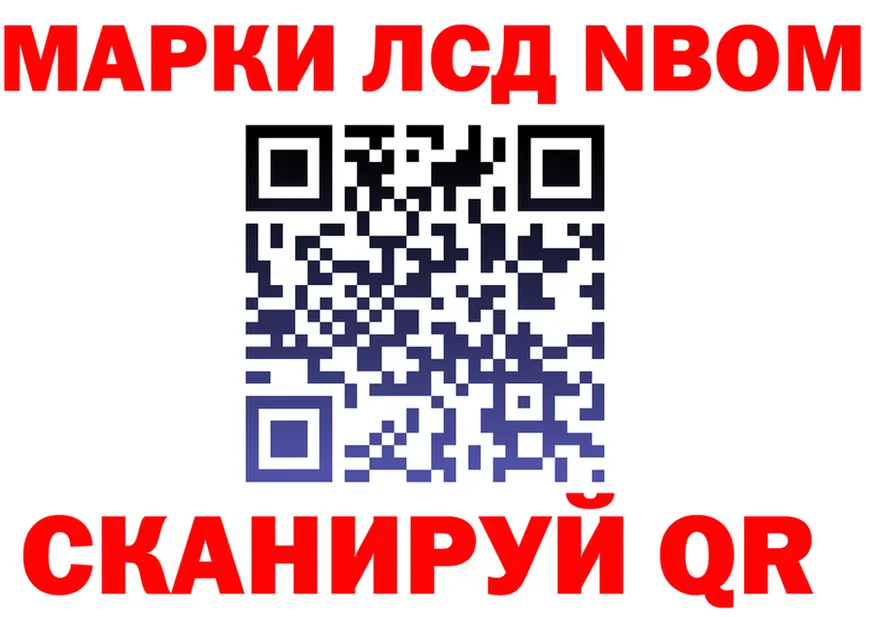 Как найти закладки? дарк нет официальный сайт Неман