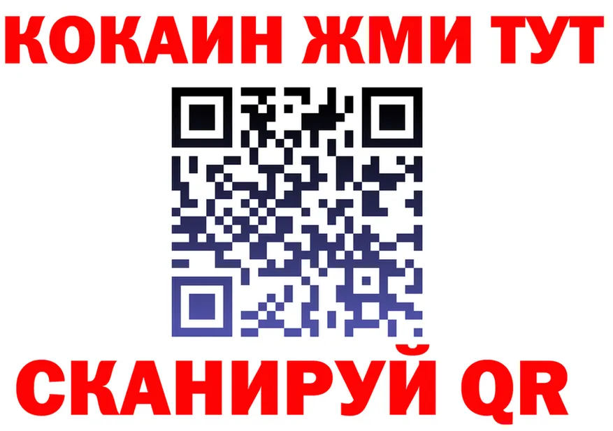 COCAIN Fish Scale зеркало shop hydra Неман