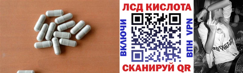 ЛСД экстази кислота  хочу наркоту  ссылка на мегу зеркало  Неман 