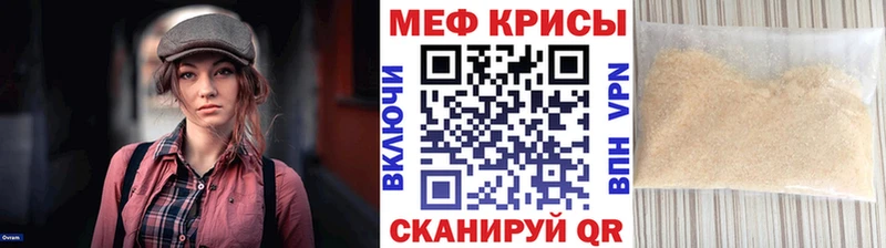 Меф mephedrone  дарк нет как зайти  ОМГ ОМГ ссылка  Неман  купить наркоту 