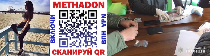 hydra ссылки  наркотики  Неман  Метадон белоснежный 