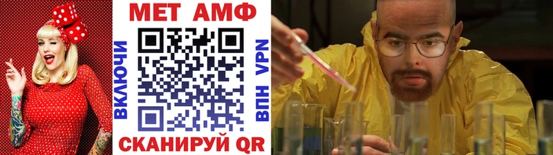 Первитин мет  наркотики  Неман 