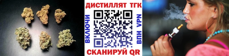 Дистиллят ТГК THC oil  сколько стоит  Неман 